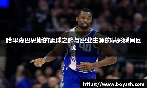 米兰·体育官方网站