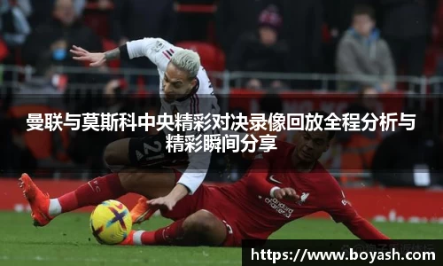 AC米兰体育官网入口